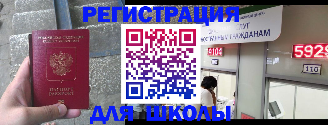 прописка поиск в Новоуральске