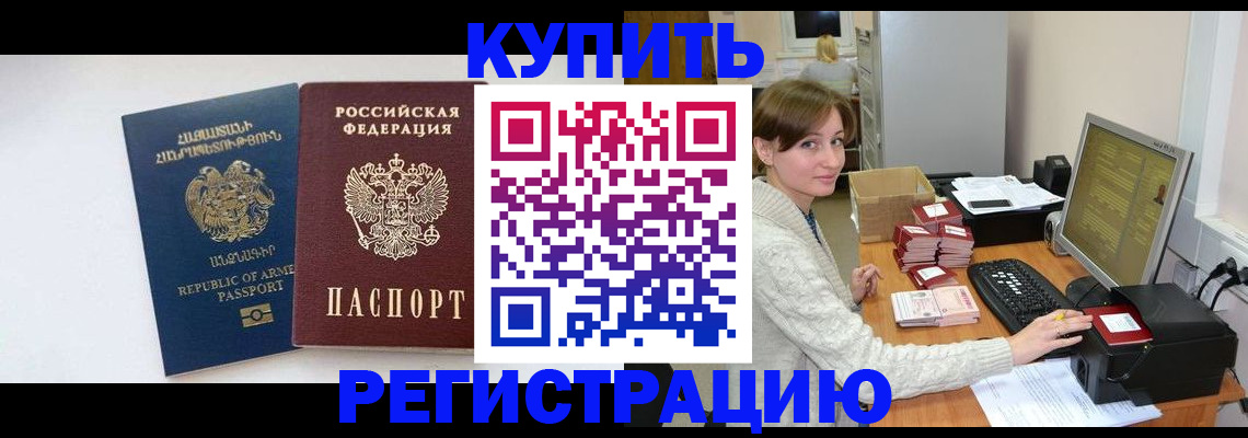 пропишу в квартире в Новоуральске