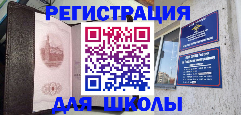 пропишу в квартире в Новоуральске