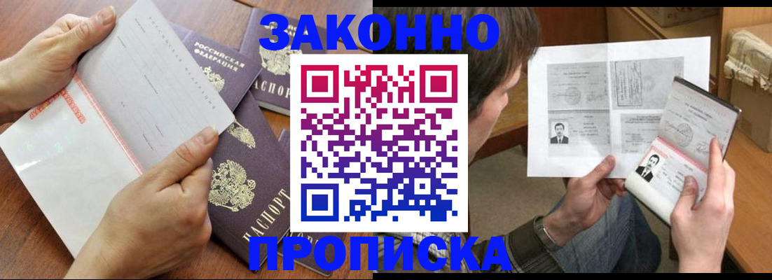 регистрация в Новоуральске