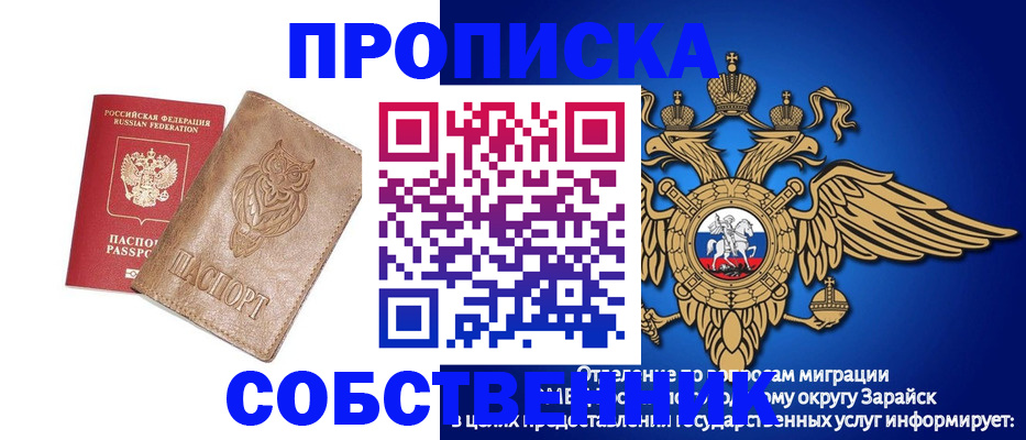 временная регистрация госуслуги в Новоуральске