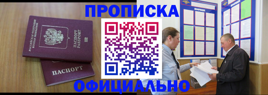 миграционный учет в Новоуральске